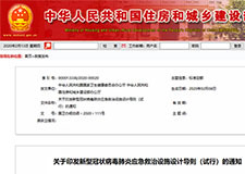 49图库官方平台