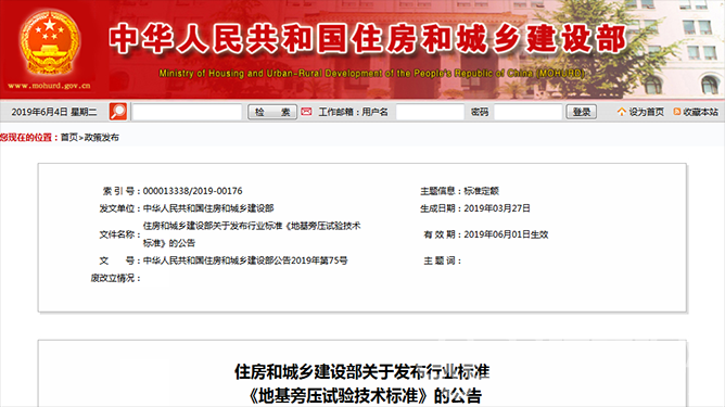 49图库官方平台