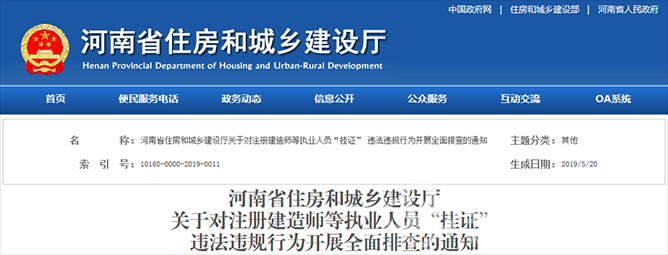 49图库官方平台