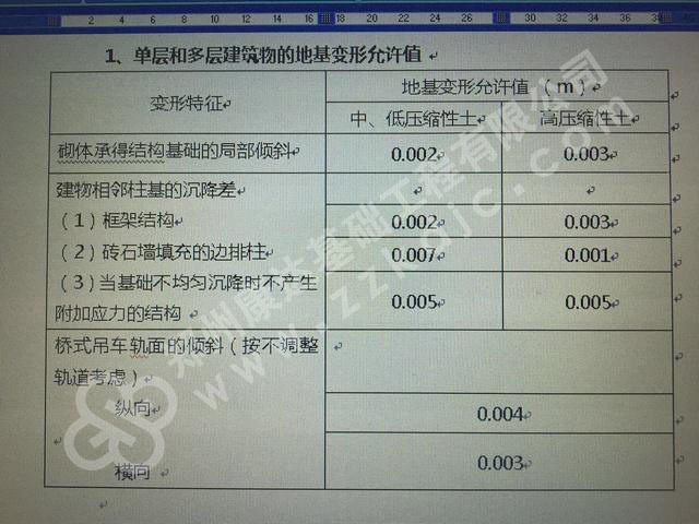 49图库官方平台