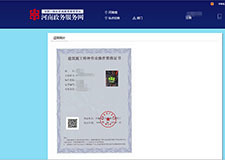 49图库官方平台