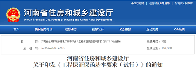49图库官方平台
