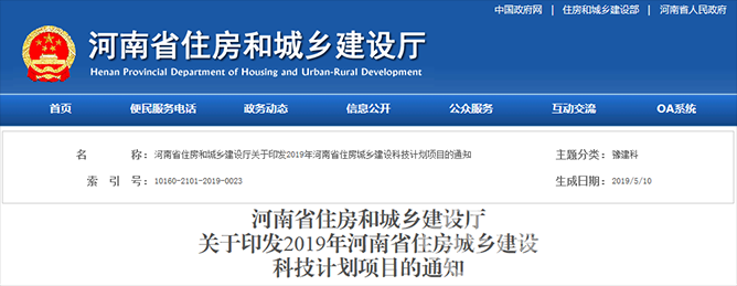 49图库官方平台