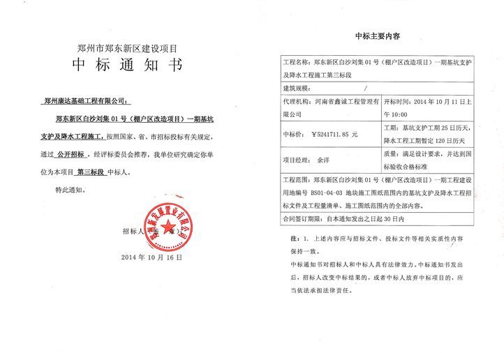 49图库官方平台