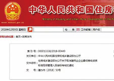 49图库官方平台