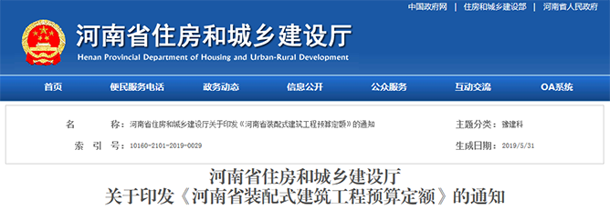 49图库官方平台