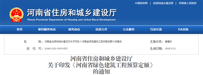 49图库官方平台
