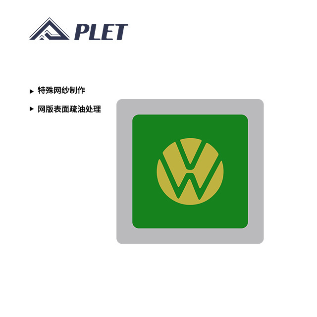 IML膜內(nèi)注塑