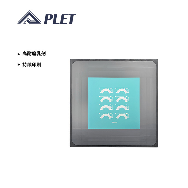 厚膜電路