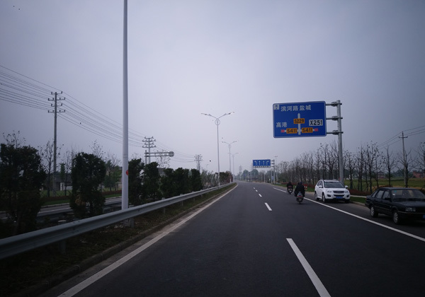 Provincial Road 229 Reconstruction and Expansion (Southern Section of Jiangyan) Lighting Project