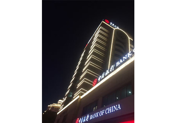 Dongxi Road Lighting 2