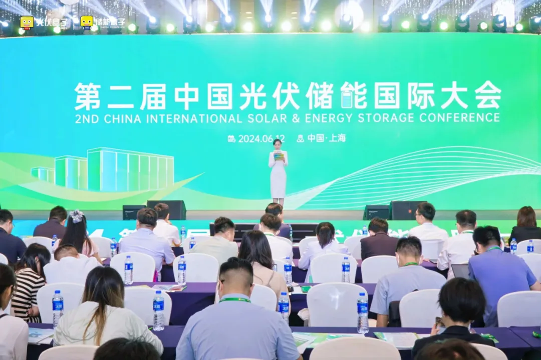 Focus on the new development of optical storage! Xinghuo Group is invited to participate in the 2nd International Photovoltaic Energy Storage Conference!