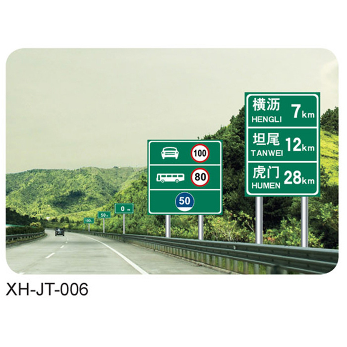 Road Signboard Series