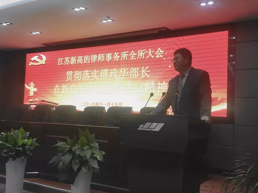 新高的