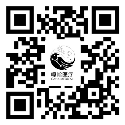 嘎哈 嘎哈