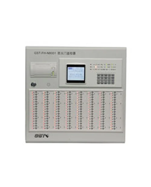 GST-FH-N8001防火门监控器
