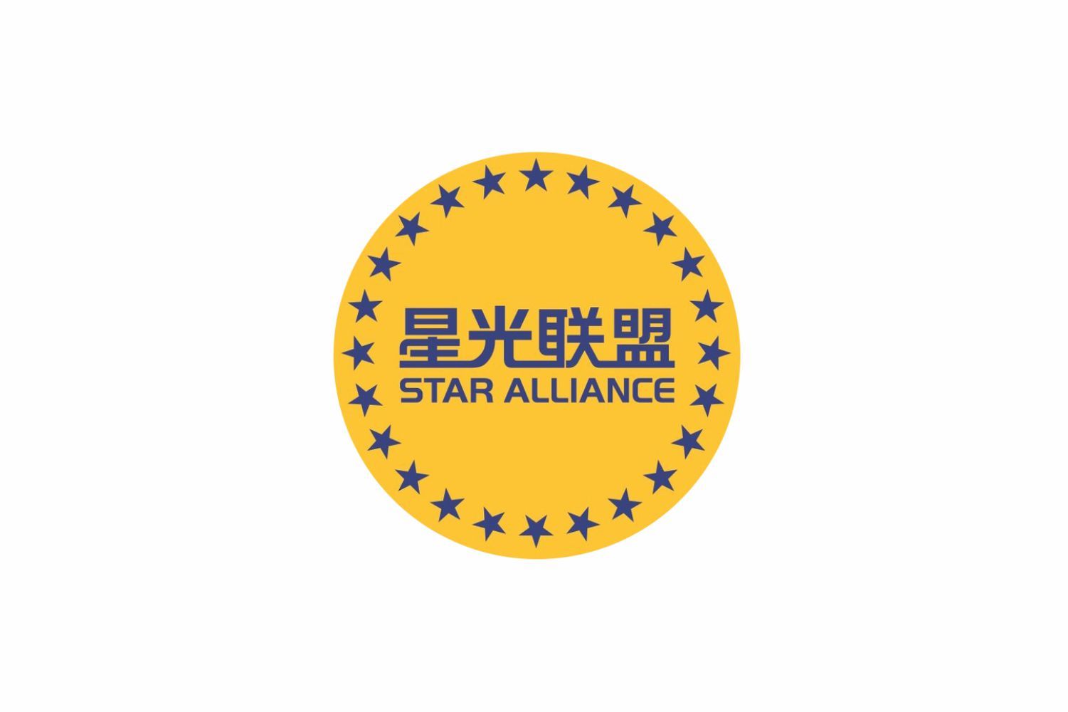 Starlight Alliance