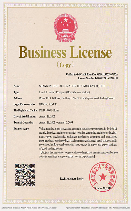 Business license