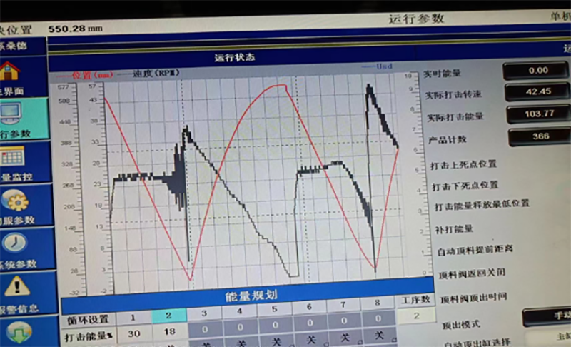 山東圣德智能裝備有限公司