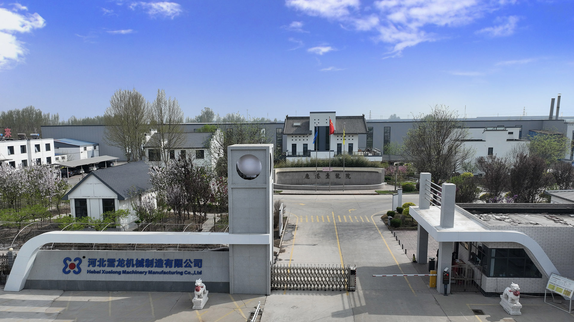 Hebei Xuelong Machinery Manufacturing Co., Ltd.