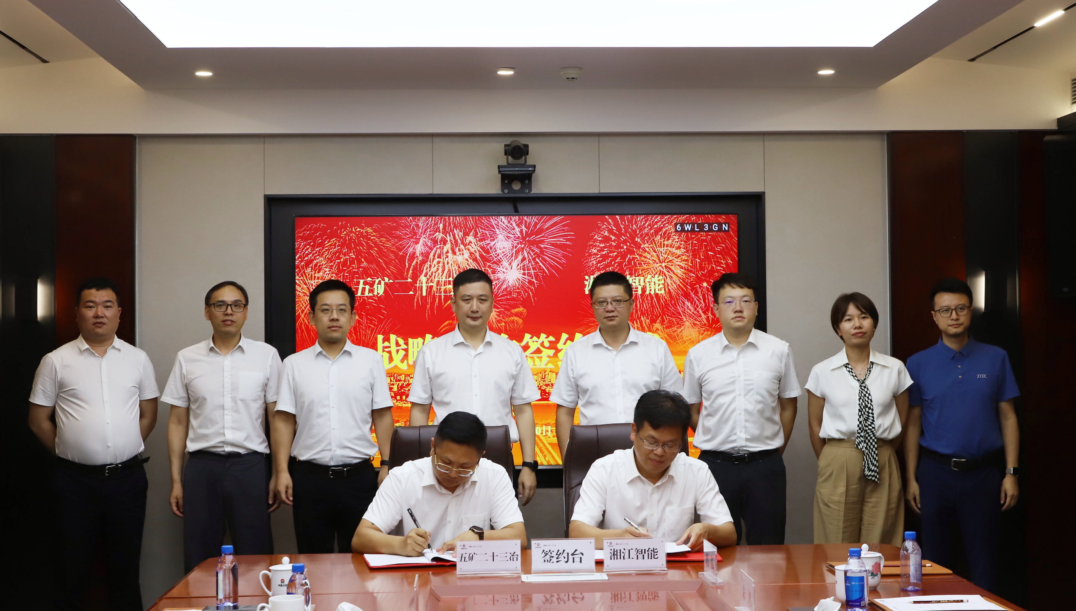 公司与湘江智能签署框架合作协议