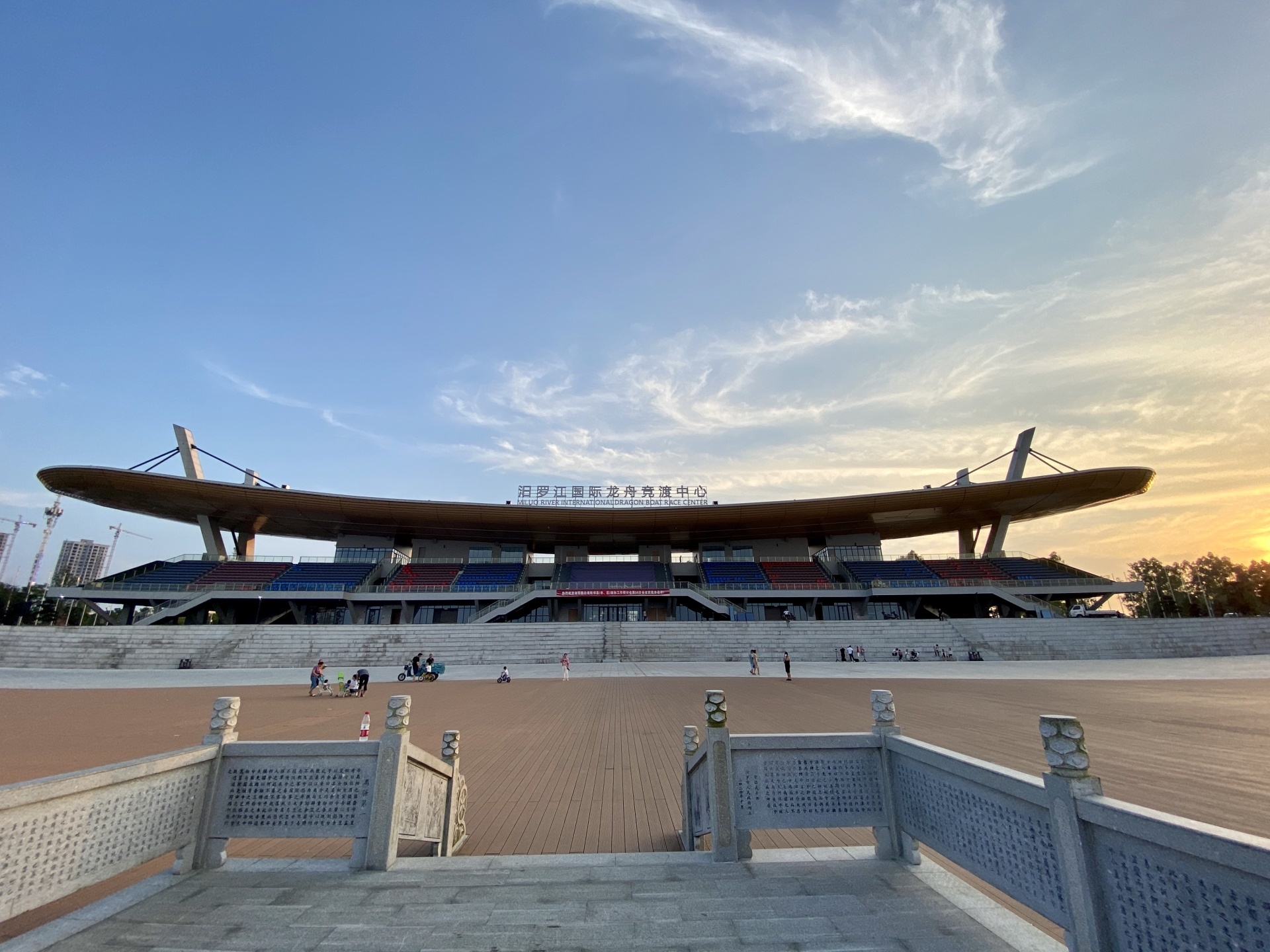 汨羅市龍舟競渡基地設(shè)施建設(shè)項目（EPC）