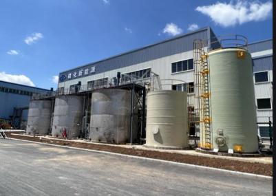貴州磷化開瑞科技有限責任公司6萬噸/年磷酸鐵項目