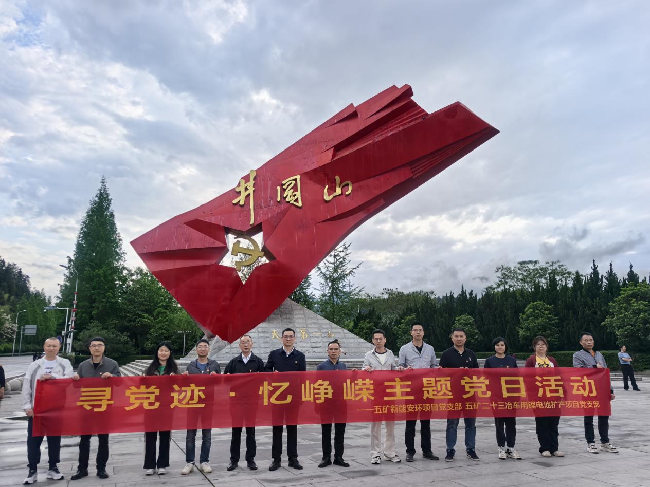 合影 (3)