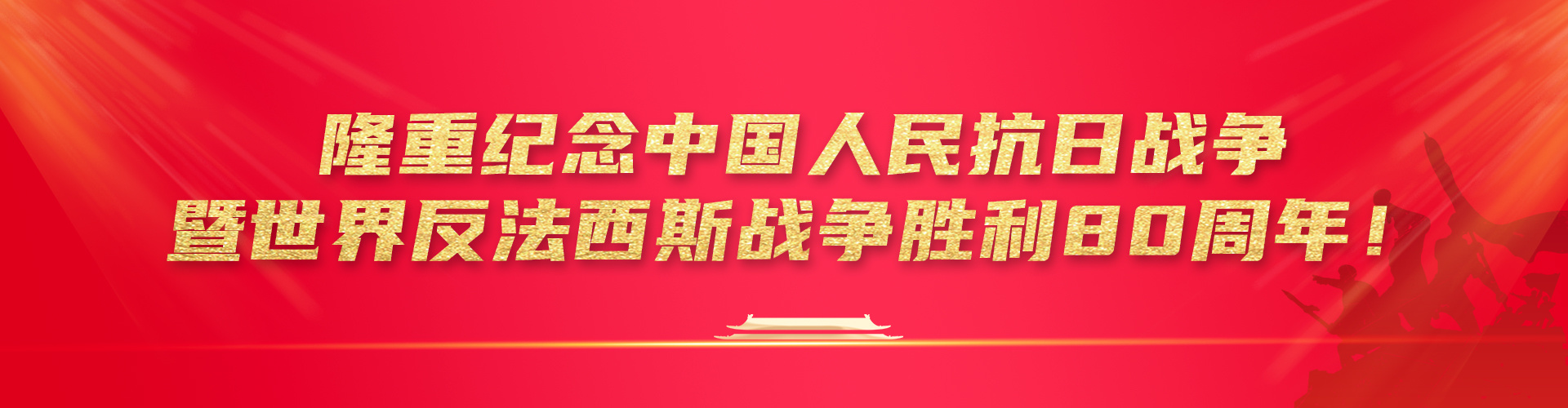 五矿二十三冶建设集团有限公司
