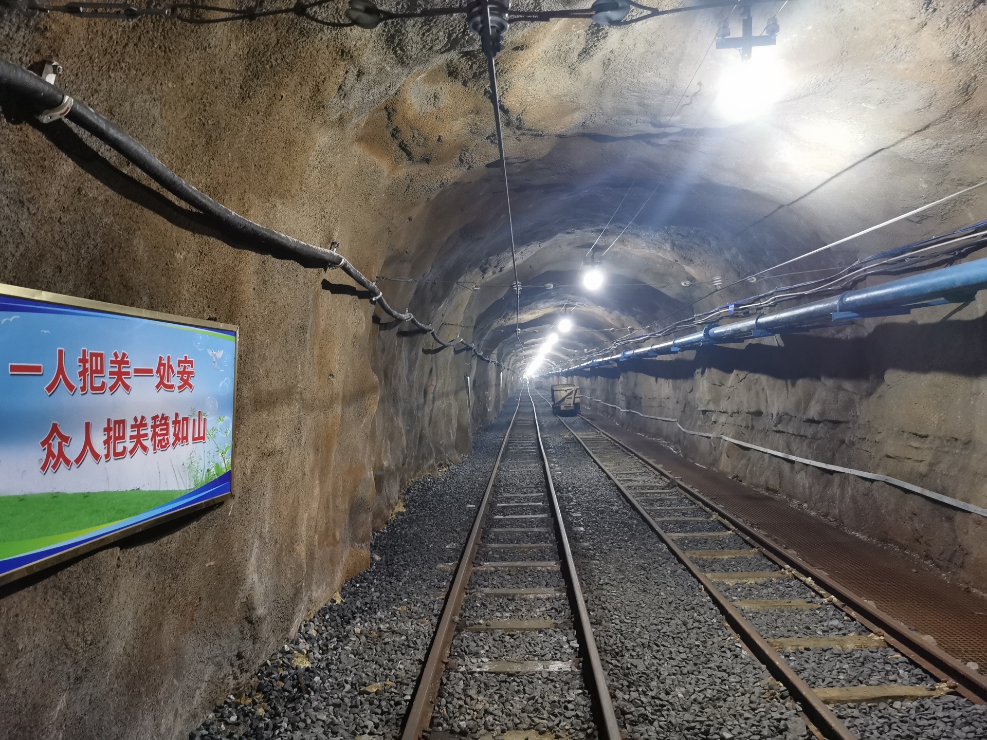 銅陵化工集團新橋礦業(yè)有限公司東翼井下90萬噸/年采礦工程