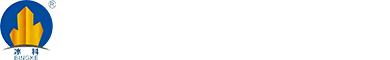 山东冰科制冷设备有限公司