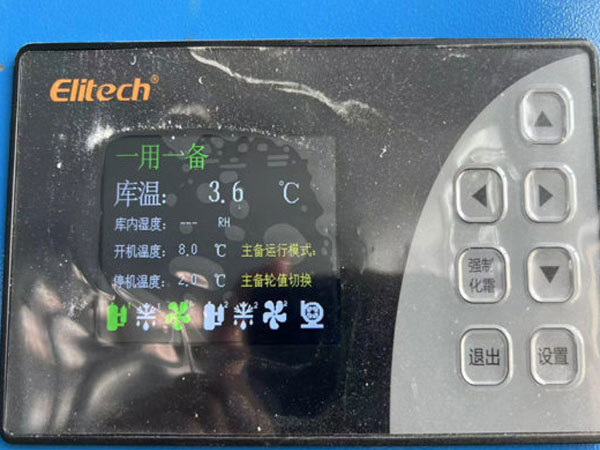 冰科制冷