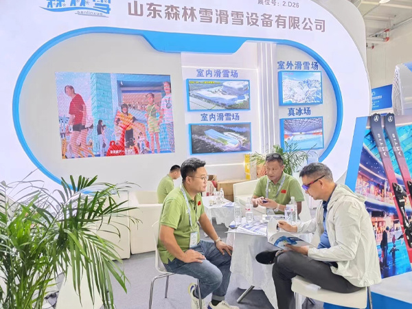 Shandong Forest Snow Ski Equipment Co., Ltd.