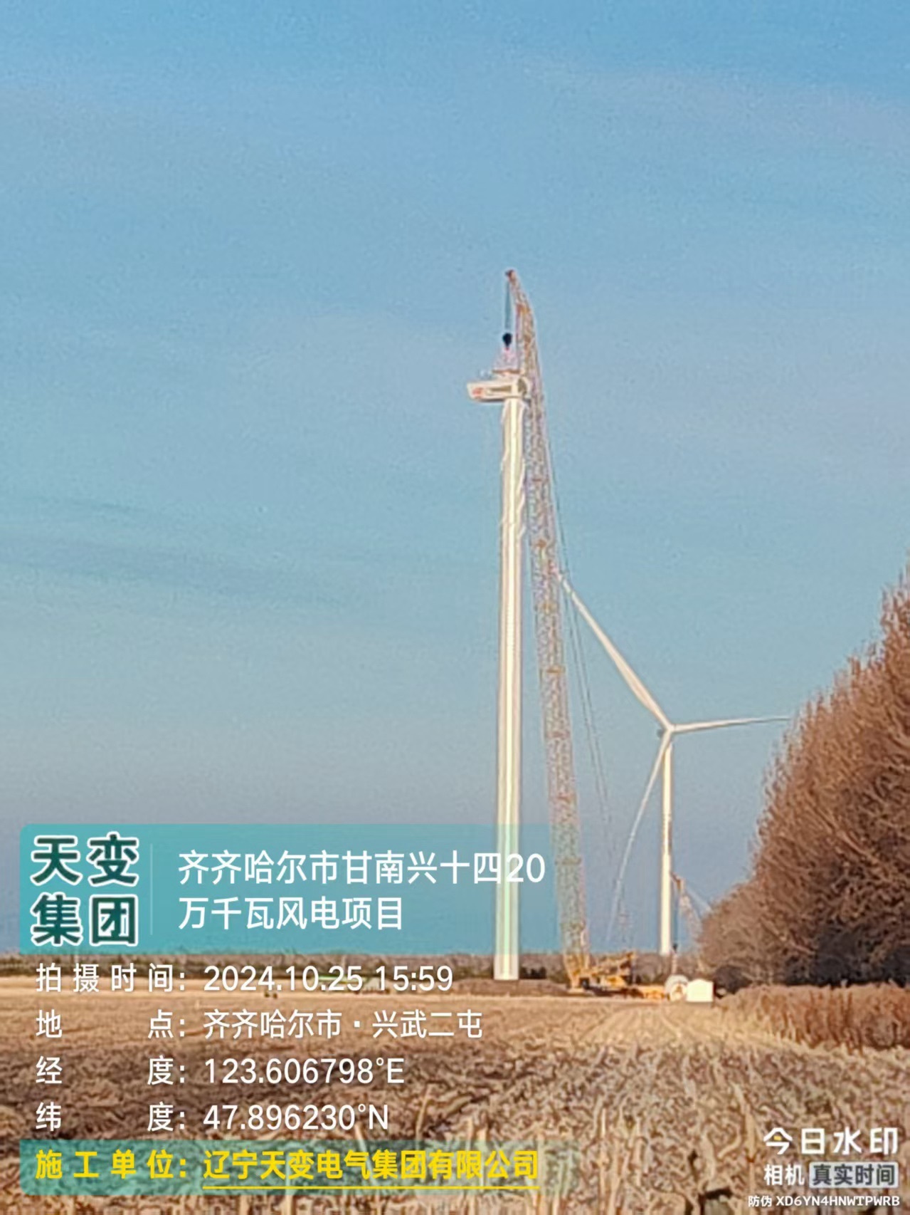 風力發(fā)電