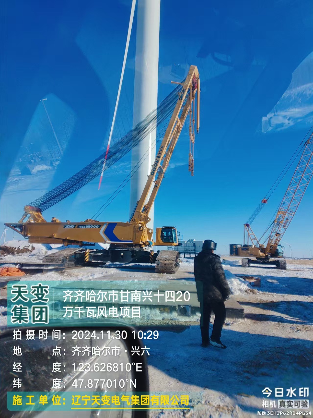 風力發(fā)電