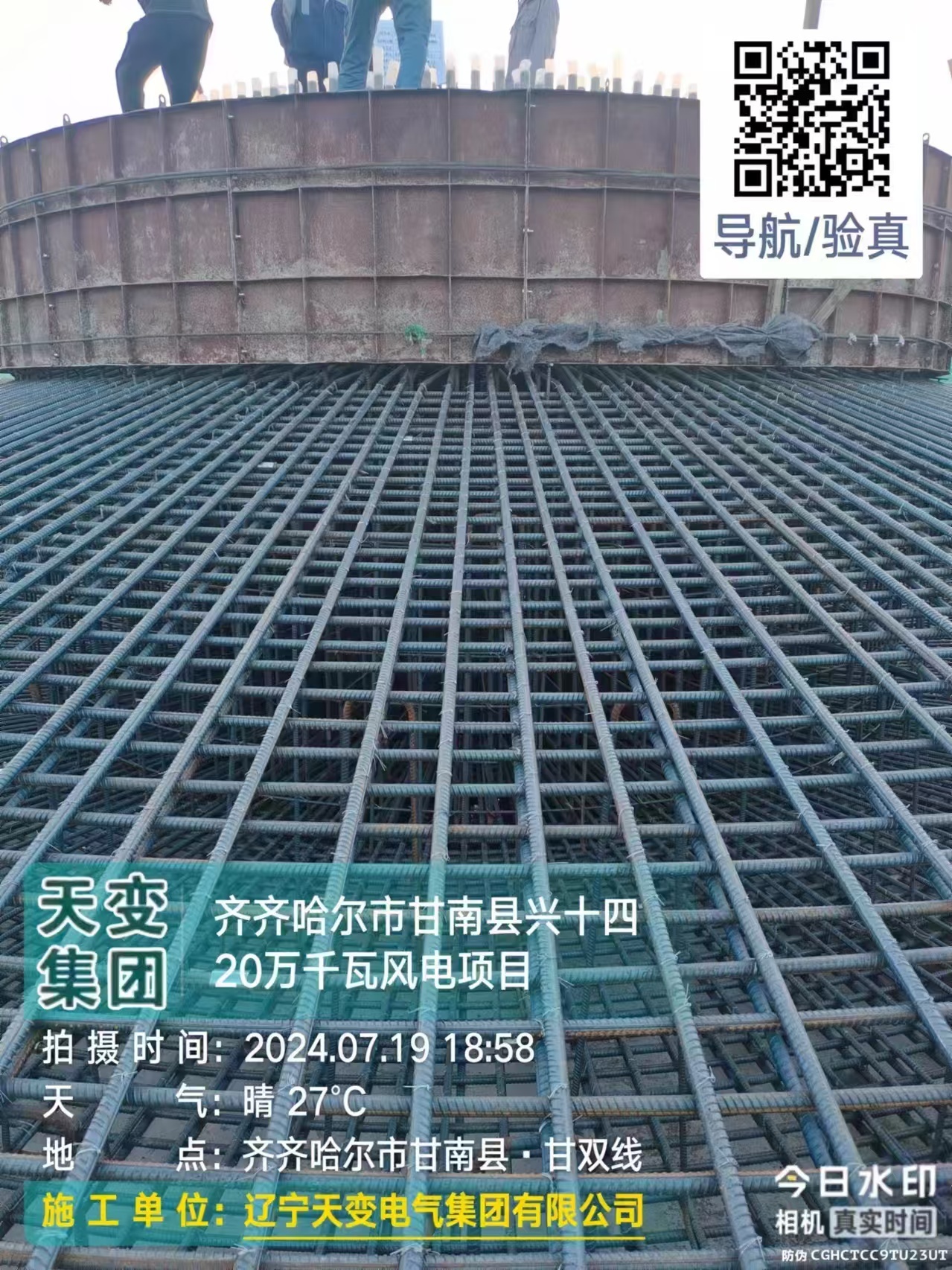 風(fēng)力發(fā)電