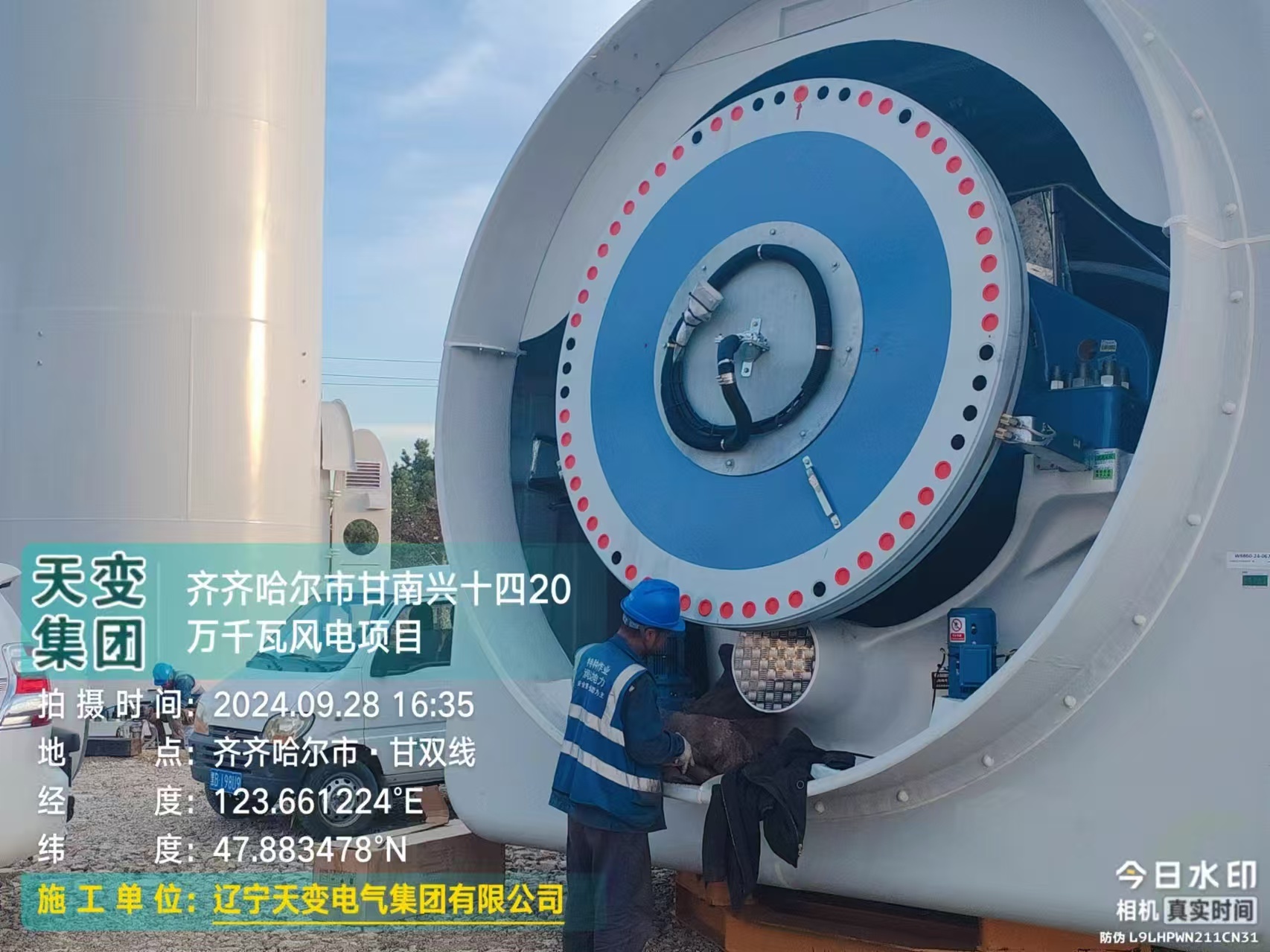 風(fēng)力發(fā)電