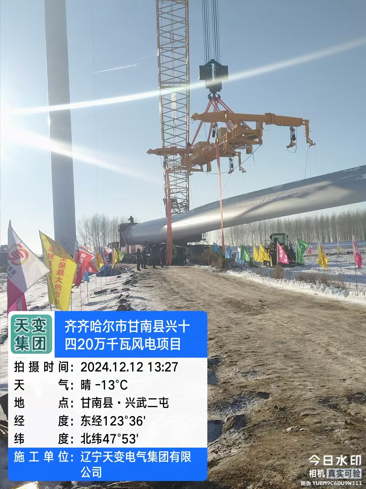 風力發(fā)電