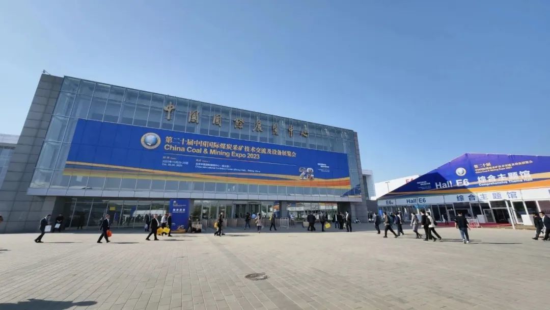 Выставка | Litte Hydraulic 2023 China Coal Show идеально подходит