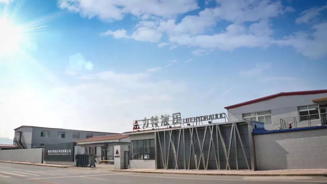The future is like a spark, the future is bright | Lite Hydraulic and Liaoning University of Technology successfully held a school-enterprise exchange meeting