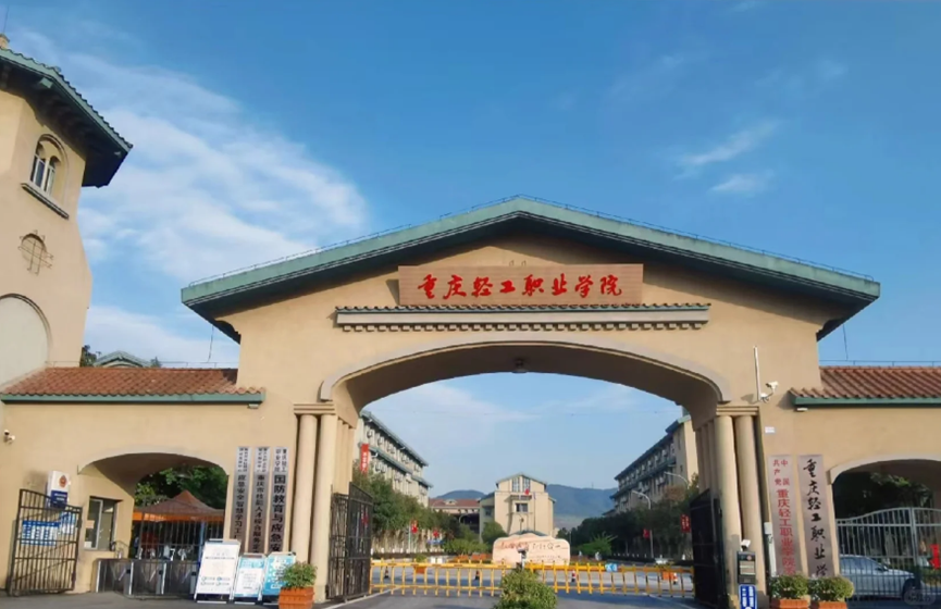 轻工职业学院配电工程 轻工职业学院配电工程