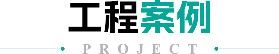 合作合伙伴