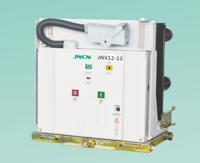 JNV12-12户内高压手车式真空断路器