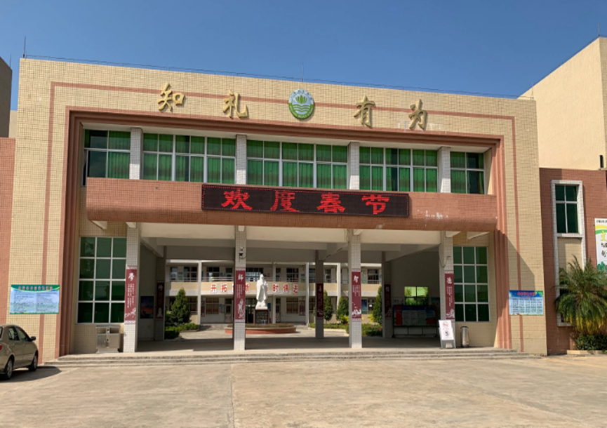 亨堂小学改扩建工程 亨堂小学改扩建工程