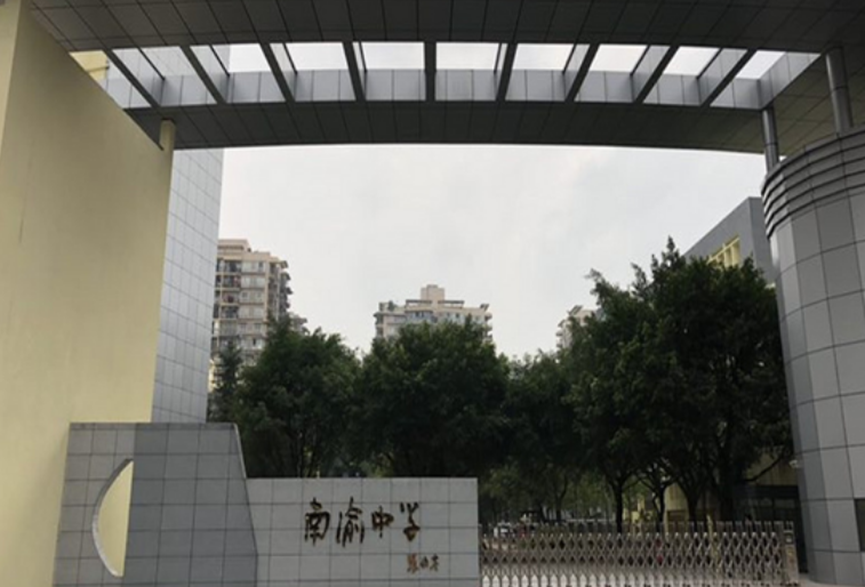 渝南中学人行天桥配电工程 渝南中学人行天桥配电工程