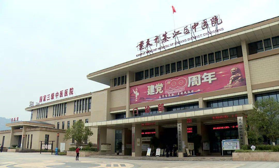 綦江区中医院整体迁建工程(二期)配电工程 綦江区中医院整体迁建工程(二期)配电工程