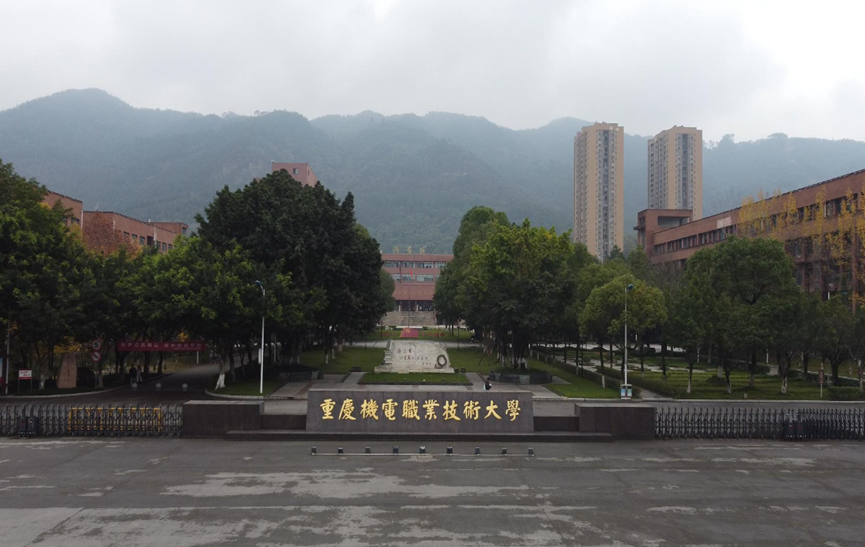 重庆机电职业技术大学5060KVA配电工程 重庆机电职业技术大学5060KVA配电工程
