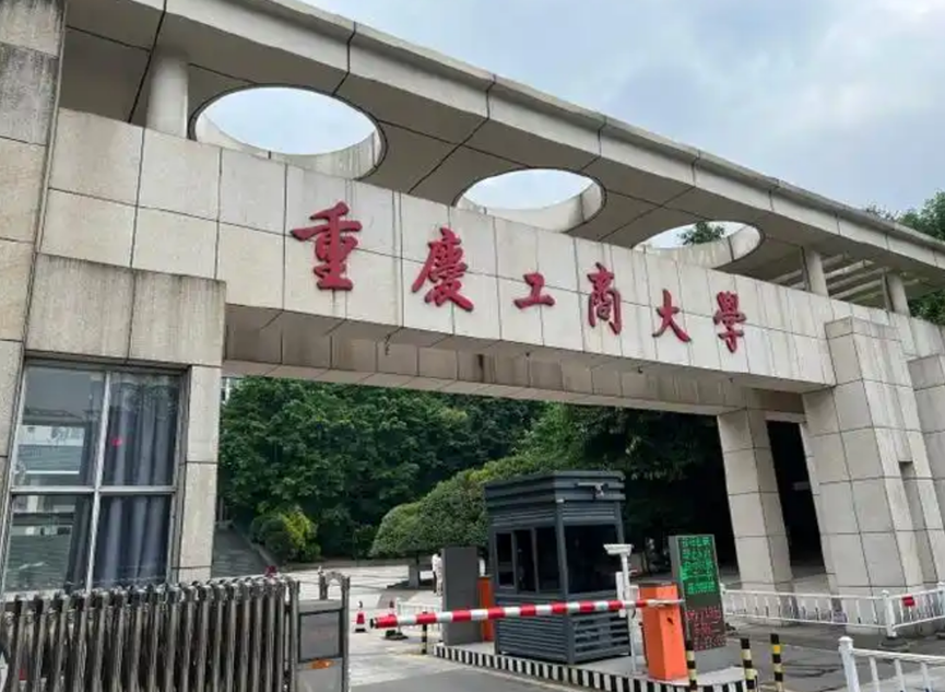 重庆工商大学中心配电房10K高压改造工程 重庆工商大学中心配电房10K高压改造工程