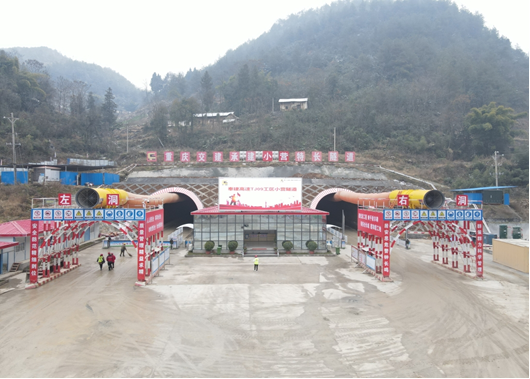 小营村隧道出口配电工程 小营村隧道出口配电工程