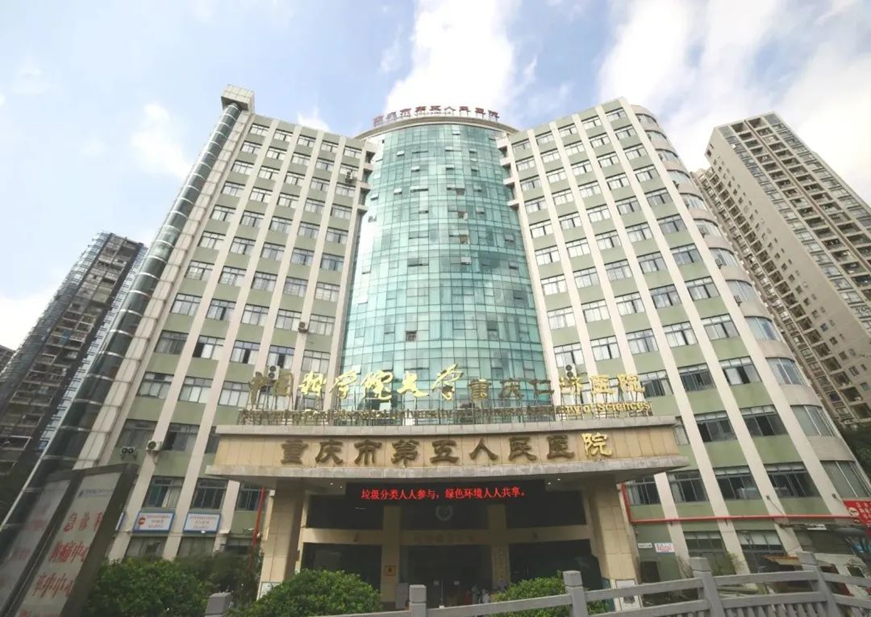 万州区第五人民医院换装400KVA专用变压器工程 万州区第五人民医院换装400KVA专用变压器工程